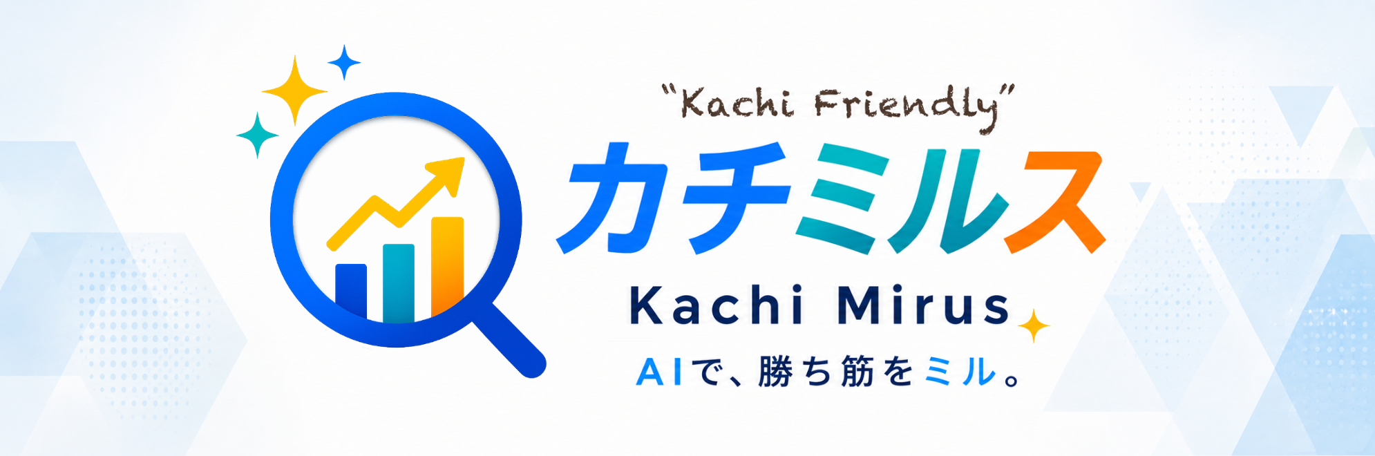 Kachi-Mirus Logo