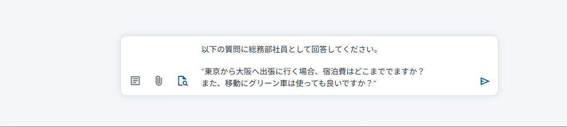 関連する質問を送信